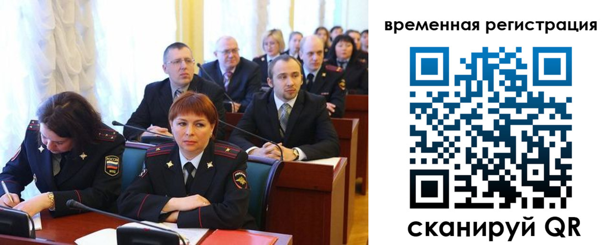 временная регистрация госуслуги в Электростали